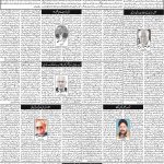 صفحہ 4