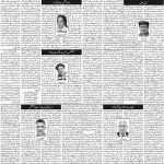 صفحہ 4