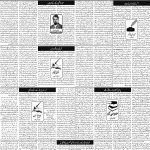 صفحہ 4