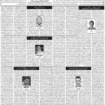 صفحہ 4