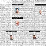 صفحہ 4