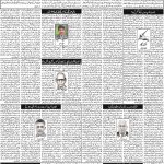 صفحہ 4