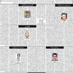 صفحہ 4