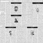 صفحہ 4