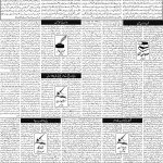 صفحہ 4