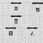 صفحہ 4