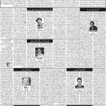 صفحہ 4