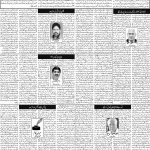 صفحہ 4