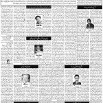 صفحہ 4