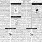 صفحہ 4