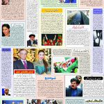 صفحہ 5