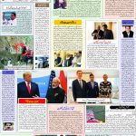 صفحہ 5