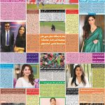 صفحہ 6