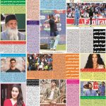 صفحہ 6