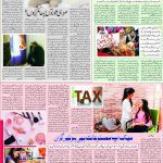 صفحہ 6
