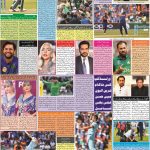 صفحہ 6