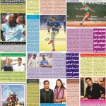 صفحہ 6