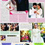 صفحہ 6