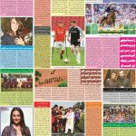 صفحہ 6