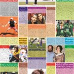 صفحہ 6