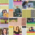 صفحہ 6