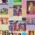 صفحہ 6