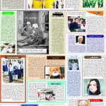 صفحہ 6