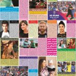 صفحہ 6