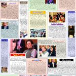 صفحہ 7