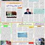 صفحہ 7