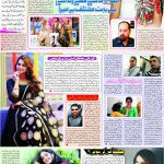 صفحہ 7