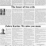 صفحہ 7