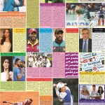 صفحہ 7