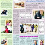 صفحہ 7