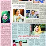 صفحہ 7