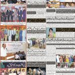 صفحہ 8