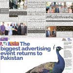 صفحہ 8
