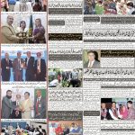 صفحہ 8
