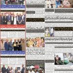 صفحہ 8