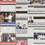 صفحہ 8