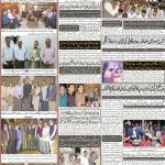 صفحہ 8