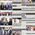 صفحہ 8