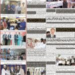 صفحہ 8