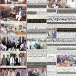 صفحہ 8