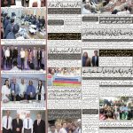 صفحہ 8