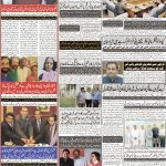 صفحہ 8
