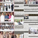صفحہ 8