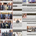 صفحہ 8