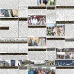 صفحہ 2
