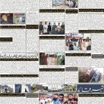 صفحہ 2